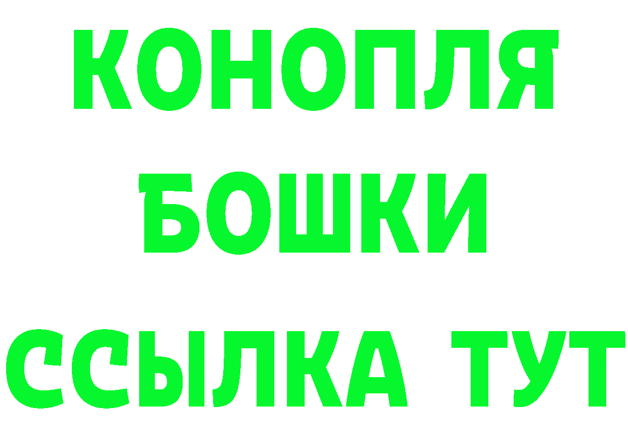 Кетамин VHQ зеркало дарк нет omg Нягань