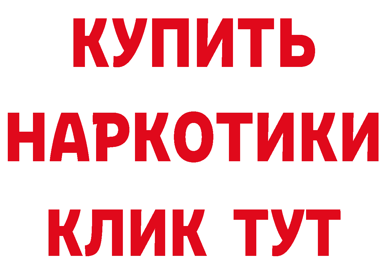 Бутират бутик ссылки площадка блэк спрут Нягань